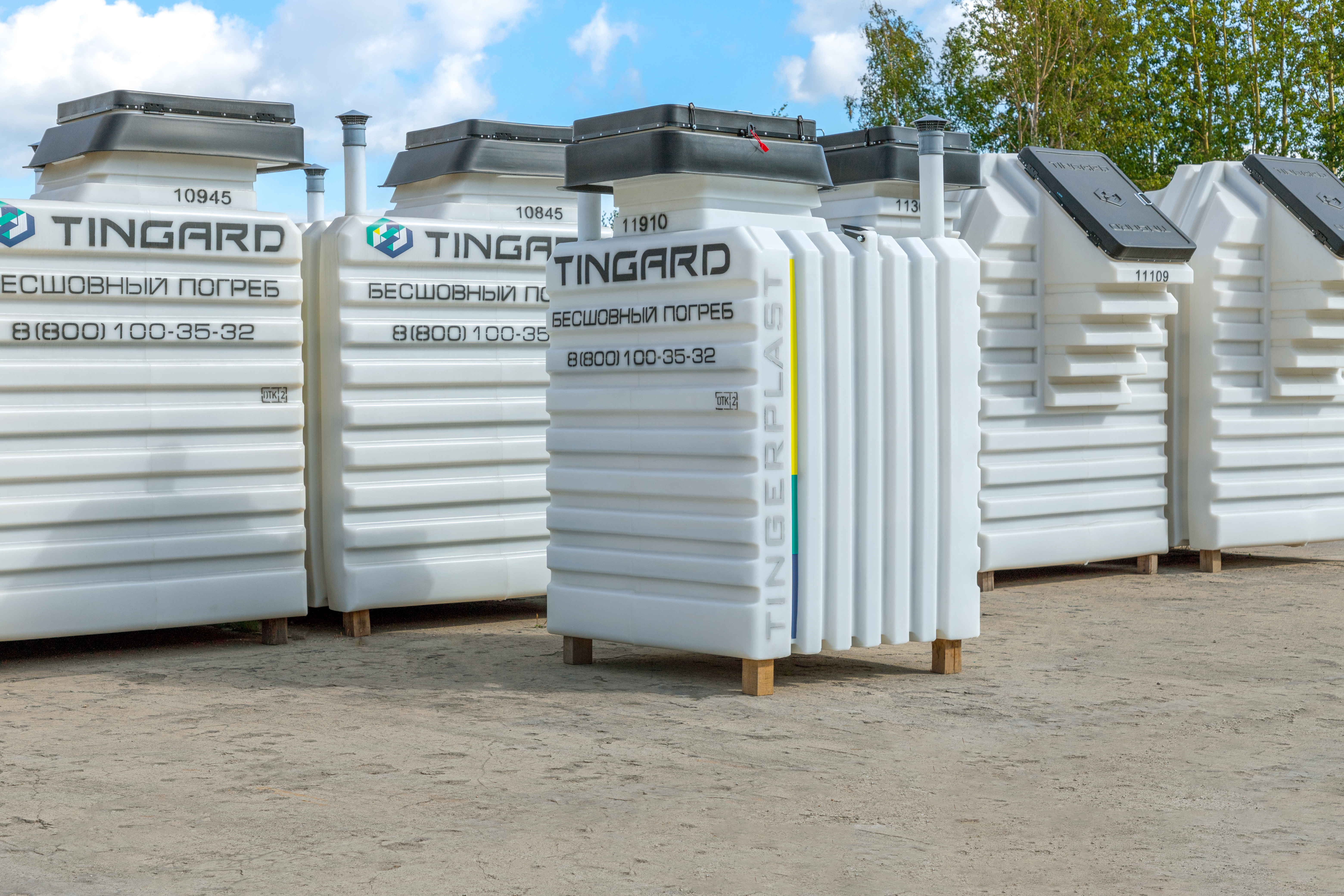 Погреб Тингард 1500 Купить По Лучшим Ценам | ГарантЖилСтрой
