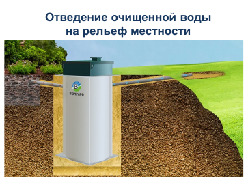 Картинка монтаж принудит.png